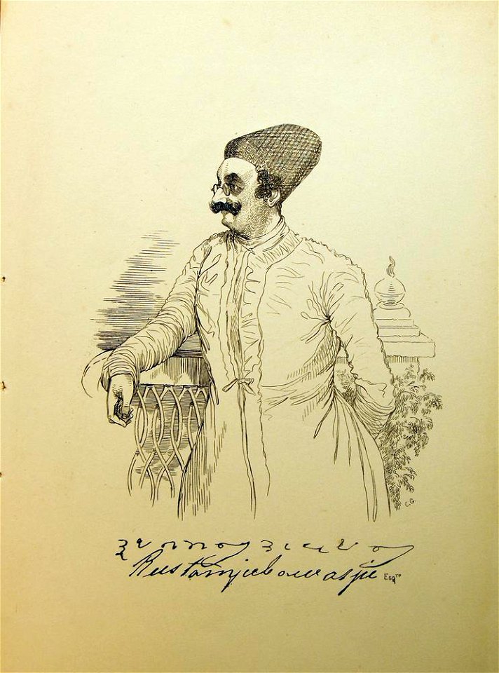 Rustoinjee Cowaskee Esqre (BM As2006,Prt.276)