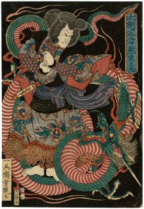 Ryûômaru