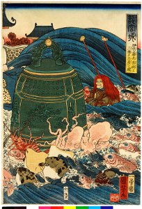 Ryugujo 龍宮城 (The Palace of the Dragon King) (BM 2008,3037.19301)