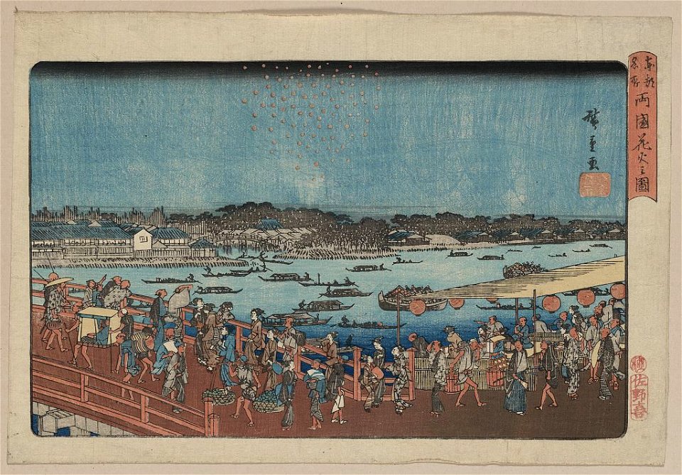 Ryōgoku hanabi no zu LCCN2008660116