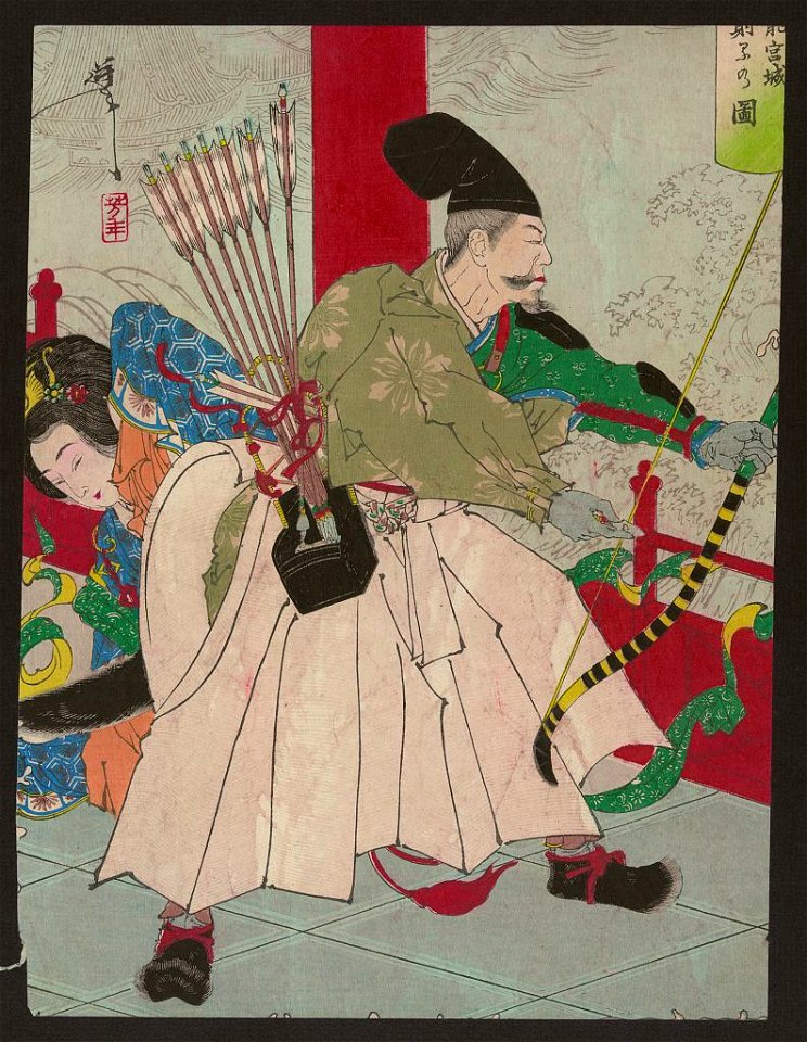 Ryūgūjō LCCN2008660391
