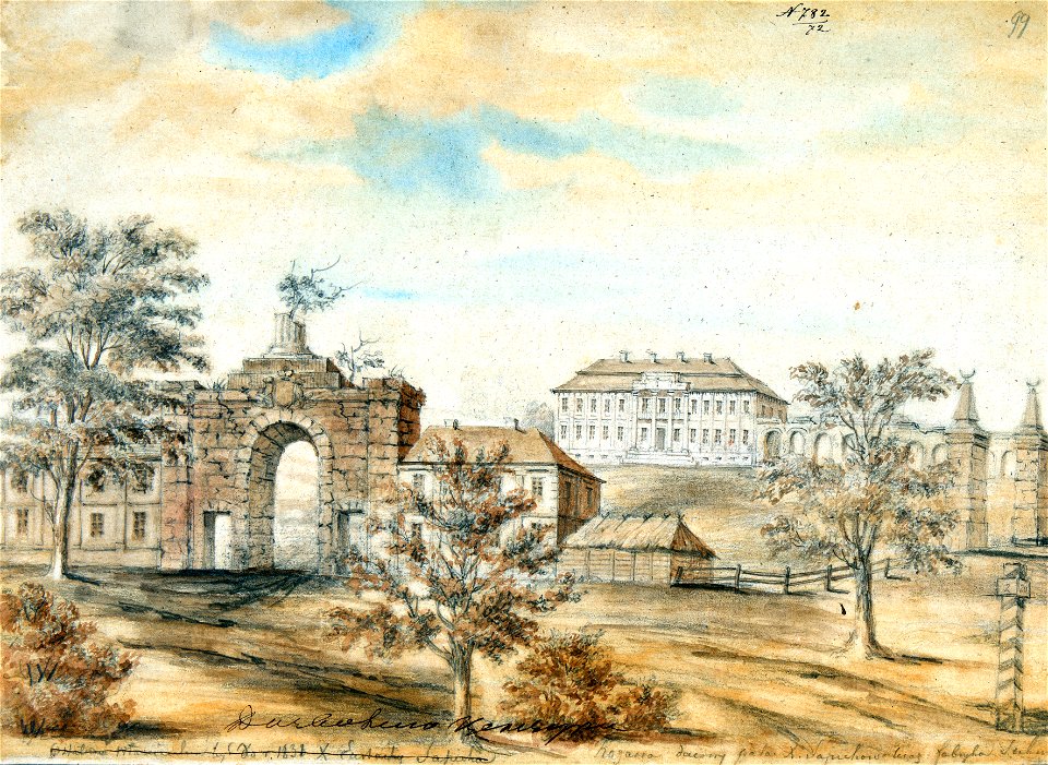 Ružany, Sapieha. Ружаны, Сапега (N. Orda, 1863)
