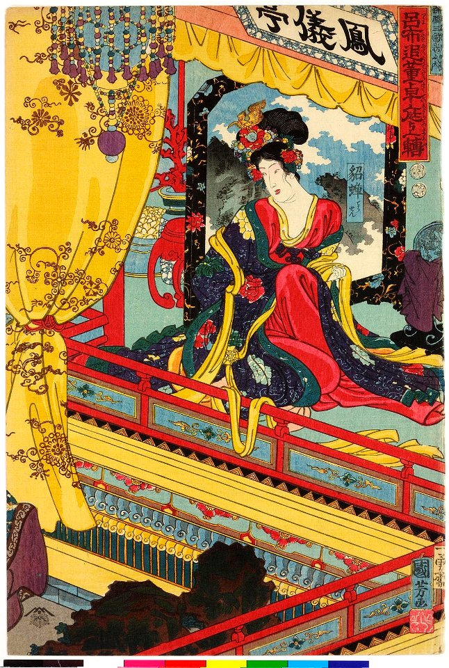 Ryofu wo ou to shite Totaku niwa 呂布追董卓庭与轄 (BM 2008,3037.20003)