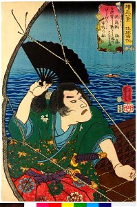 Ryukyu kihan 琉球帰帆 (Returning Boats at the Ryukyu Islands) (BM 2008,3037.07405)