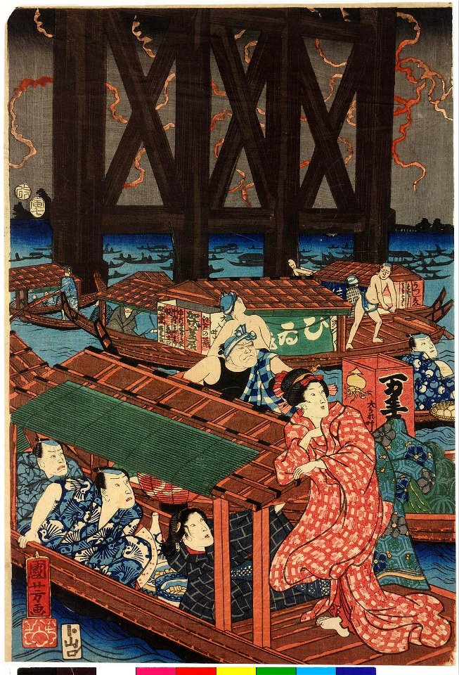 Ryogoku yu suzumi hanabi no kokei 両国夕涼花火ノ光景 (Brilliant Scene of Fireworks in the Cool of Evening at Ryogoku Bridge) (BM 2008,3037.20308)