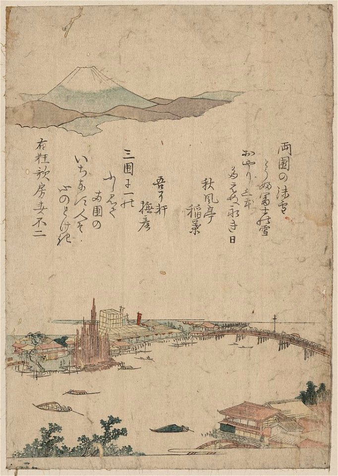Ryōgoku LCCN2009615073