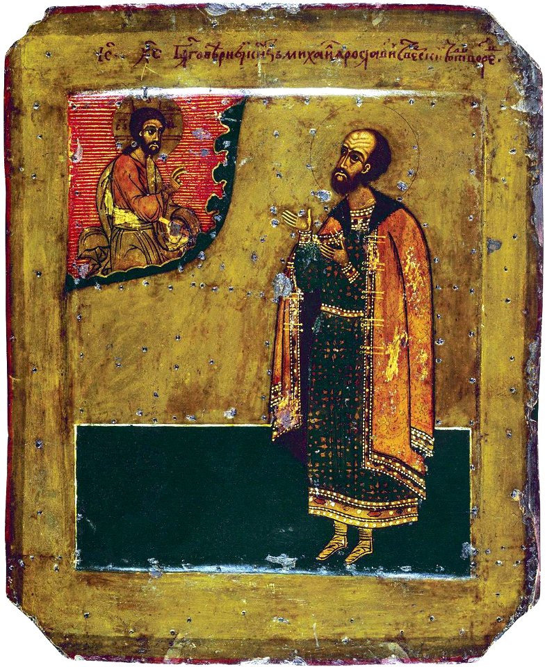 S. Michael of Tver