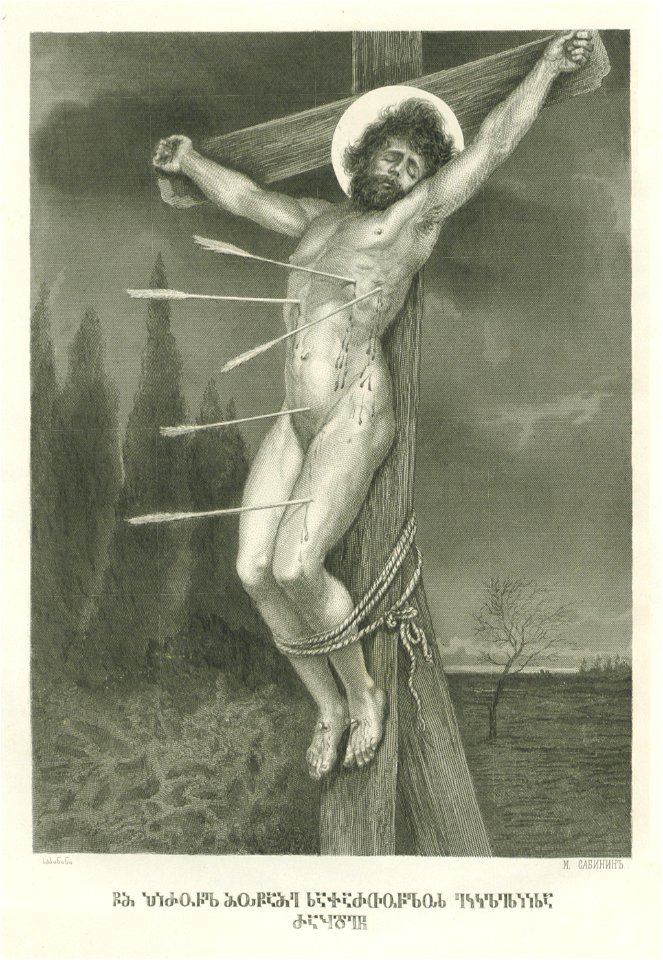 Sabinin. St Rajden the Protomartyr