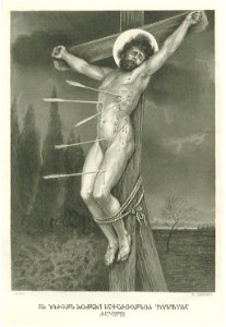 Sabinin. St Rajden the Protomartyr