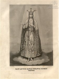 Sabinin. St. Queen Ketevan. 1882