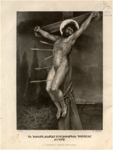 Sabinin. St. Razhden the Protomartyr. 1882