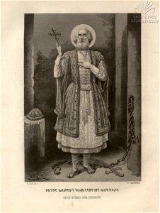 Sabinin. St. Martyr Prince Constantine. 1882