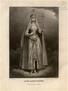 Sabinin. St. Queen Shushanik. 1882
