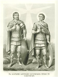 Sabinin. St. David & Constantine