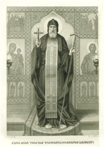 Sabinin. Ilarion the georgian