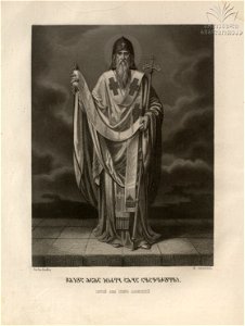 Sabinin. St. Ioseb Alaverdeli. 1882