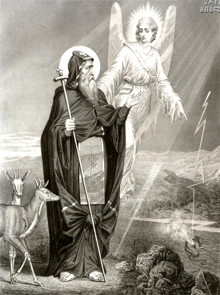 Sabinin. St. David Garejeli. 1882 (cropped) - Free Stock Illustrations ...