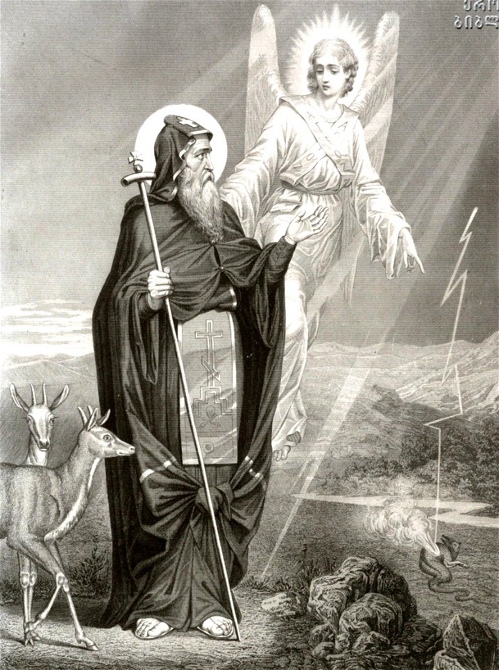 Sabinin. St. David Garejeli. 1882 (cropped)