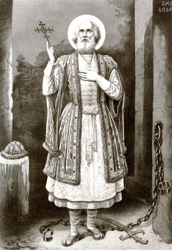 Sabinin. St. Martyr Prince Constantine. 1882 (cropped)