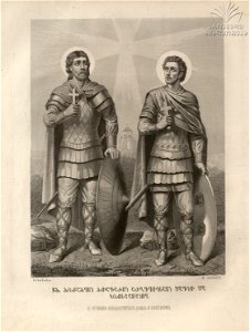 Sabinin. Sts. David and Constantine of Argueti. 1882. Free illustration for personal and commercial use.