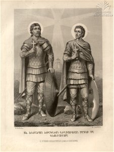 Sabinin. Sts. David and Constantine of Argueti. 1882