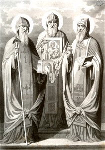 Sabinin. Sts. John, Gabriel, and Euthimios. 1882 (cropped). Free illustration for personal and commercial use.