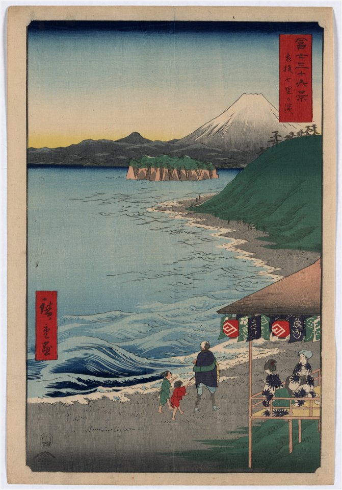 Sagami shichirigahama LCCN2008660257