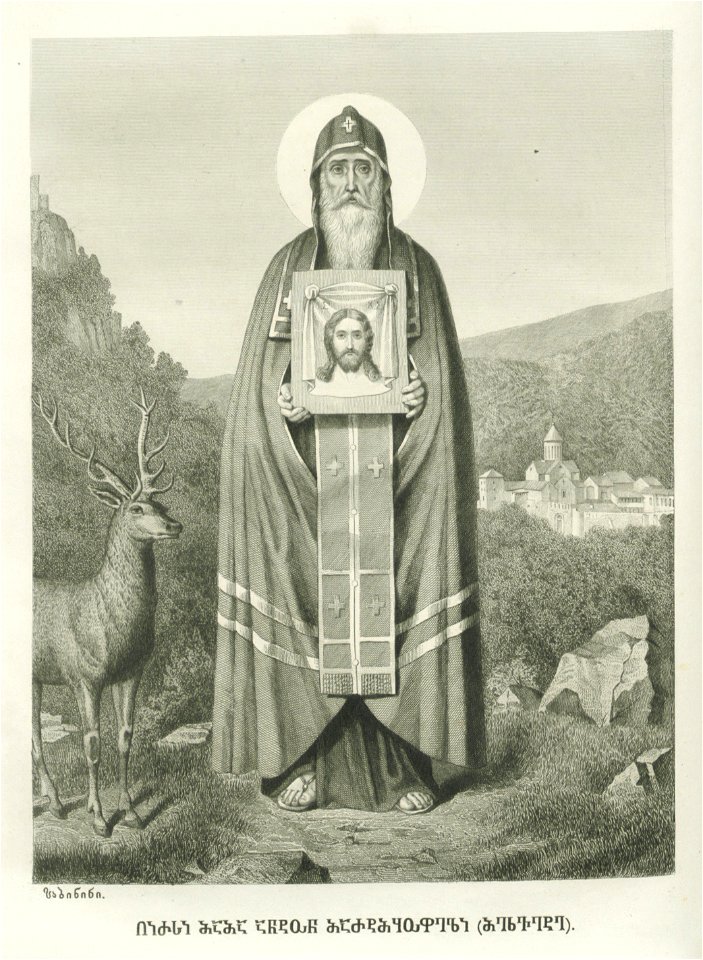 Sabinin. Anton Martqopeli