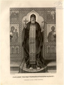 Sabinin. St. Ilarion the Georgian. 1882