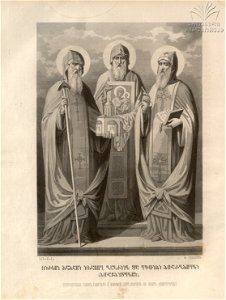 Sabinin. Sts. John, Gabriel, and Euthimios. 1882. Free illustration for personal and commercial use.