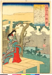 Sagami (no. 65) 相模 (BM 2008,3037.10634)