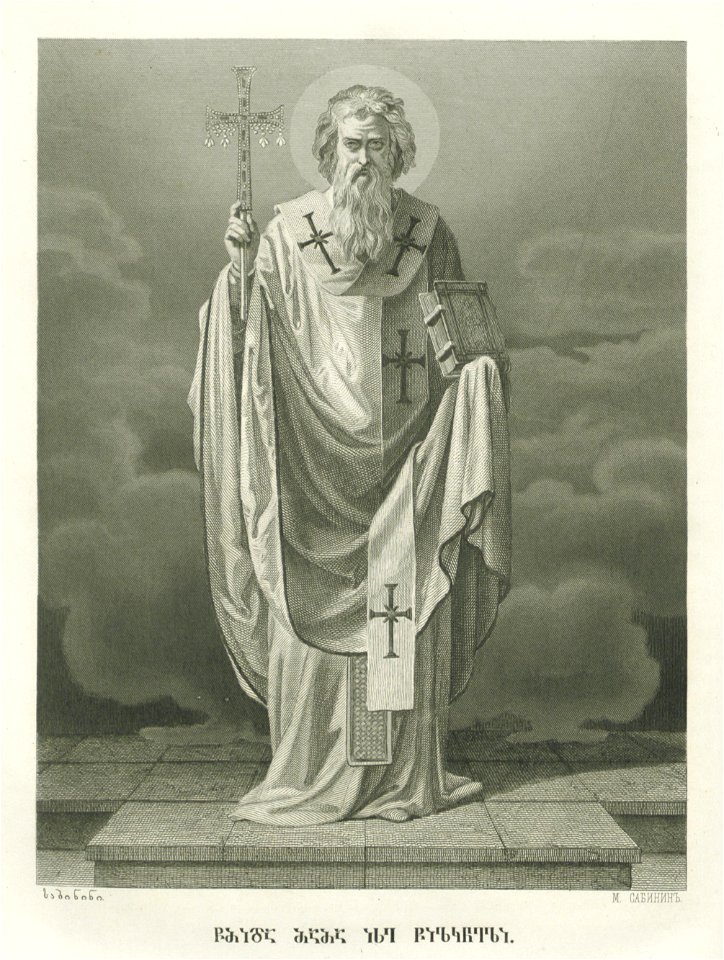 Sabinin. St. Ise Tsilkneli
