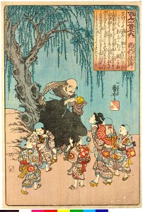 Saigyo-hoshi (no. 86) 西行法師 (The Monk Saigyo) (BM 2008,3037.10643)