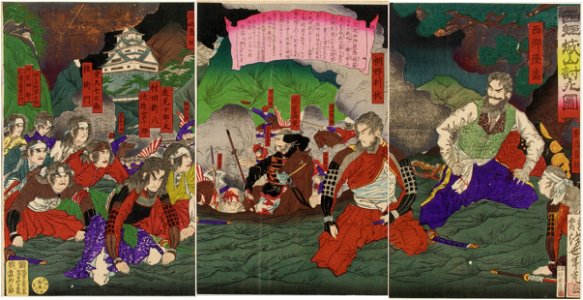 Saigō, Shiroyama uchijini-zu by Toshimitsu
