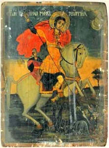 Saint George Icon from Saint George Church in Kochani by Unknown Author