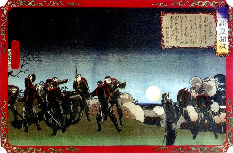 Saga Rebellion
