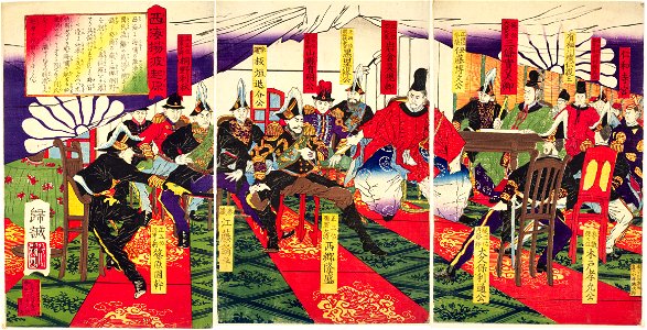 Saikai yōha kigen by Kisei Shōzan