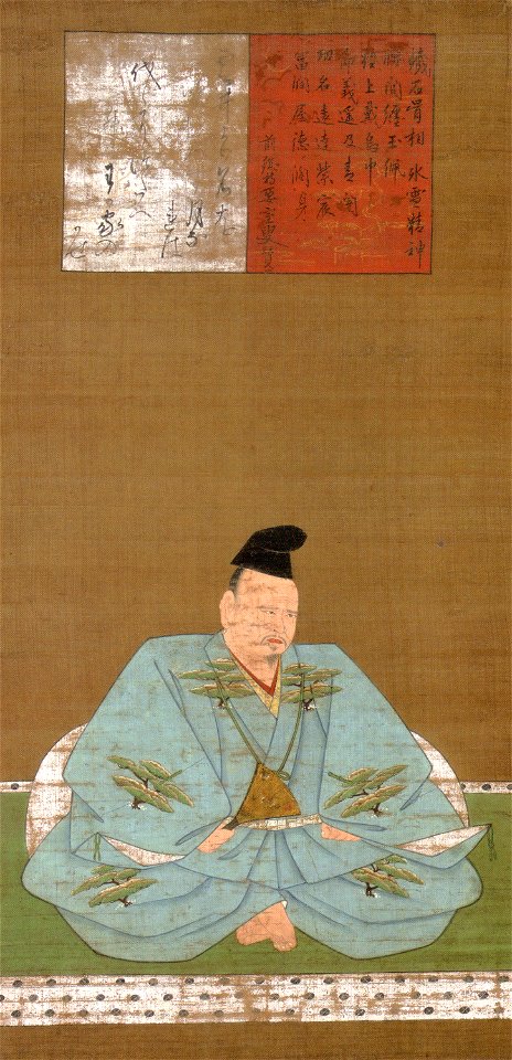 Sagara Yoshishige