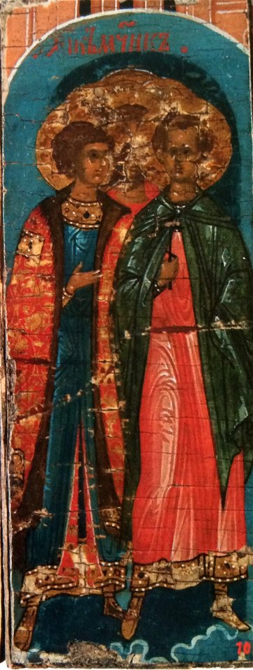 Saint martyrs
