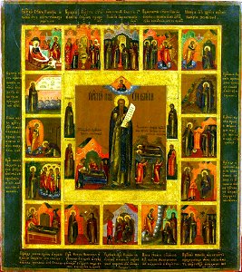 Saint Paisiy the Great