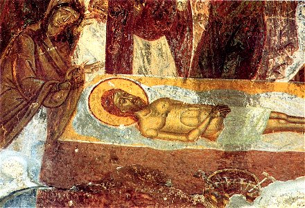 Saint George Church in Asprovalta, Lamentation Fresco, End of 16th Century