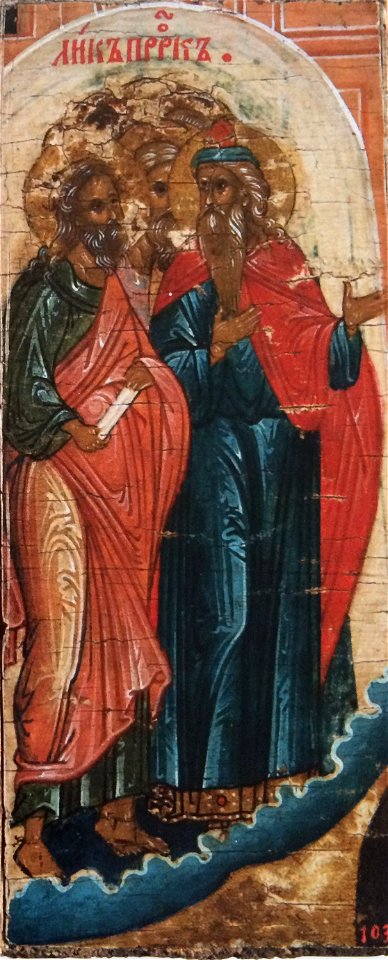 Saint prophets