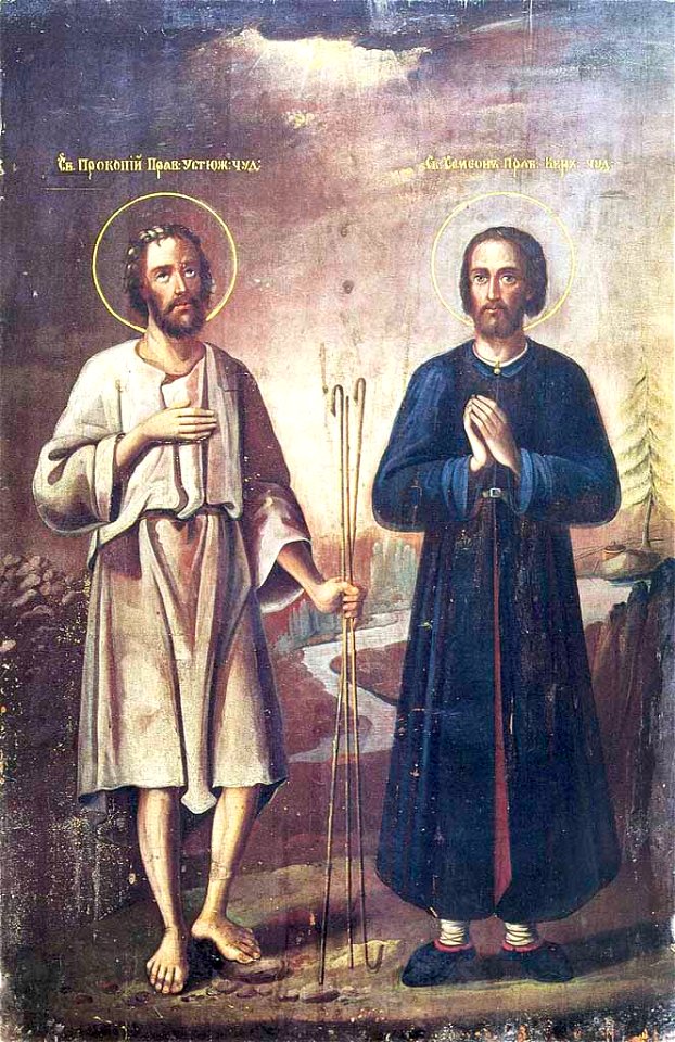 Saints Prokopius and Simeon