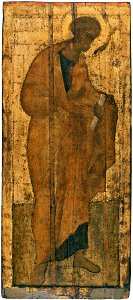 Saint Peter (1420s, Sergiev Posad). Free illustration for personal and commercial use.