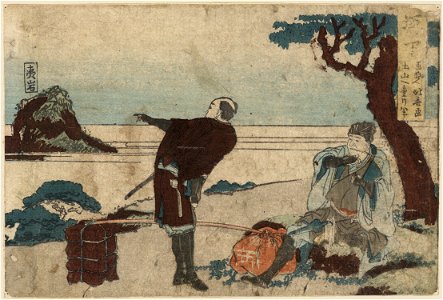 Sakanoshita LCCN2009615371