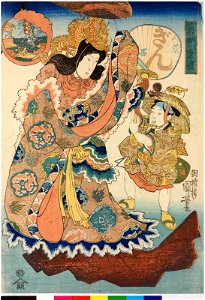 Sairei kikuzuki 祭礼？禮(Ninth Month) (BM 2008,3037.17501)