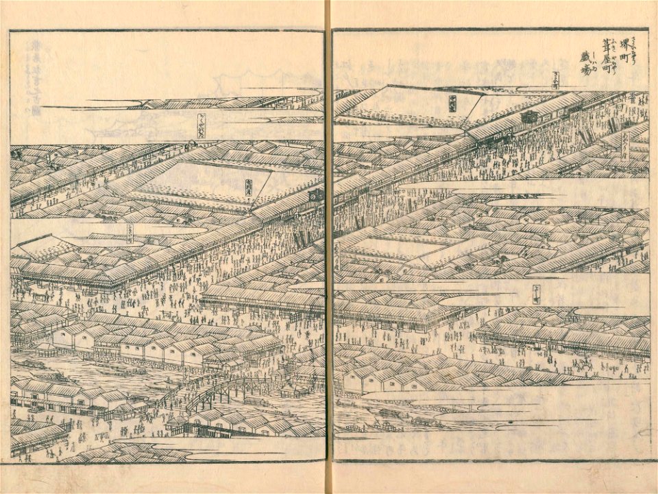Sakaichō Fukiyachō Gekijō