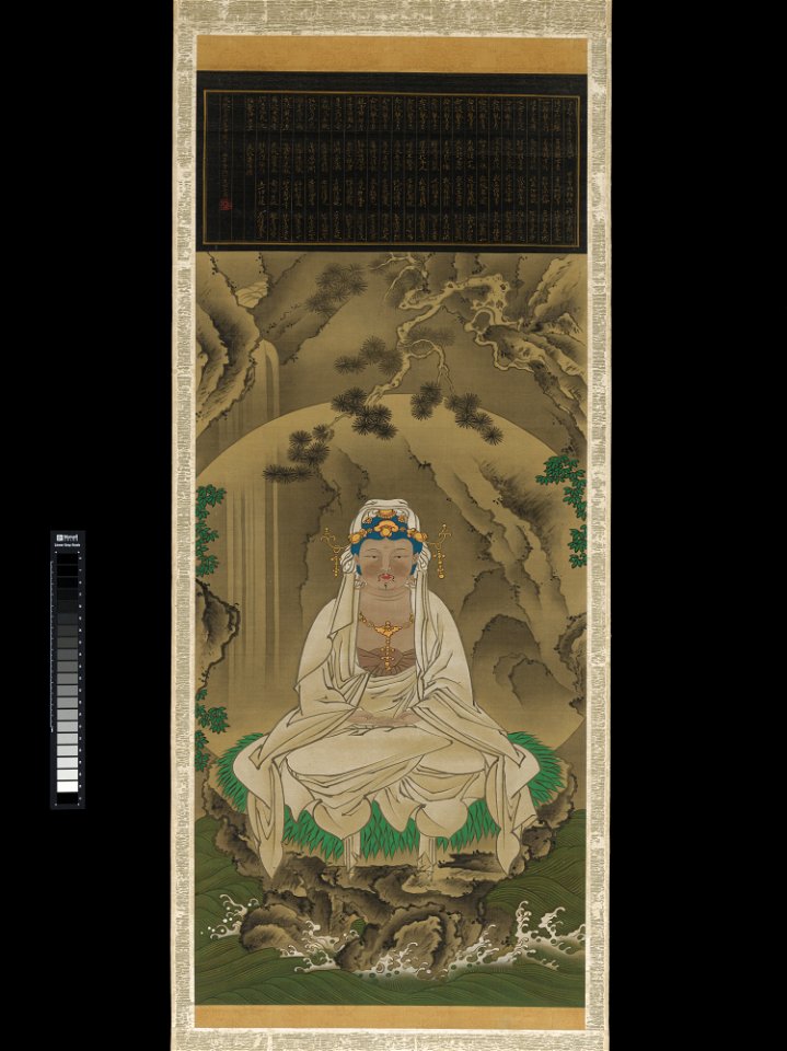 Sakai Hōitsu - White-Robed Kannon - 2017.293 - Metropolitan Museum of Art