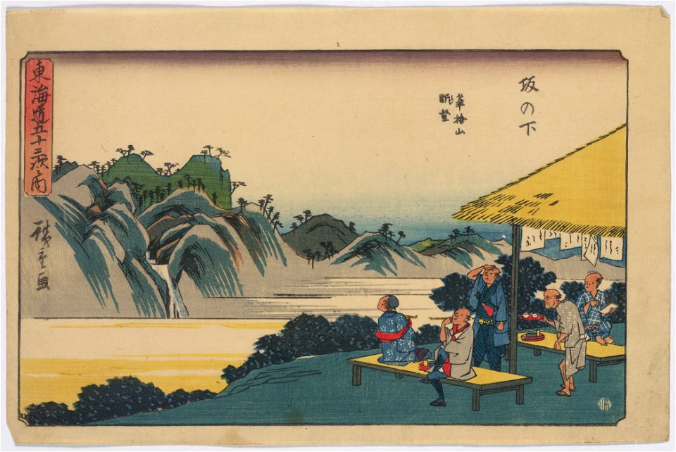 Sakanoshita LCCN2008660235