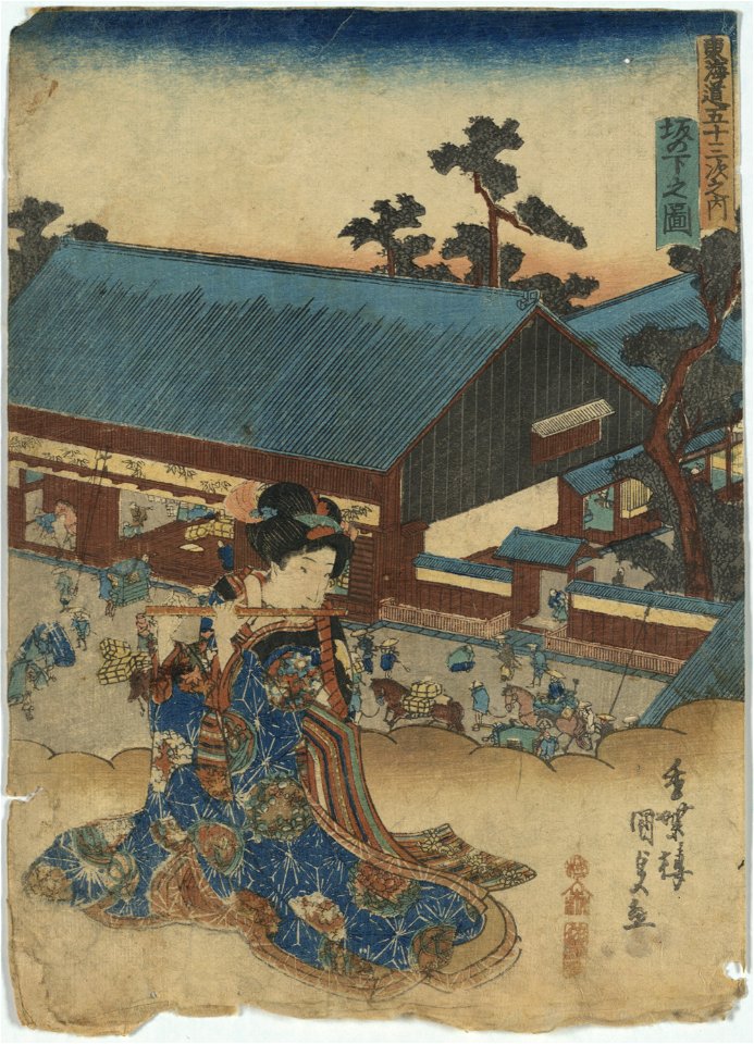Saka no shita no zu LCCN2008660332
